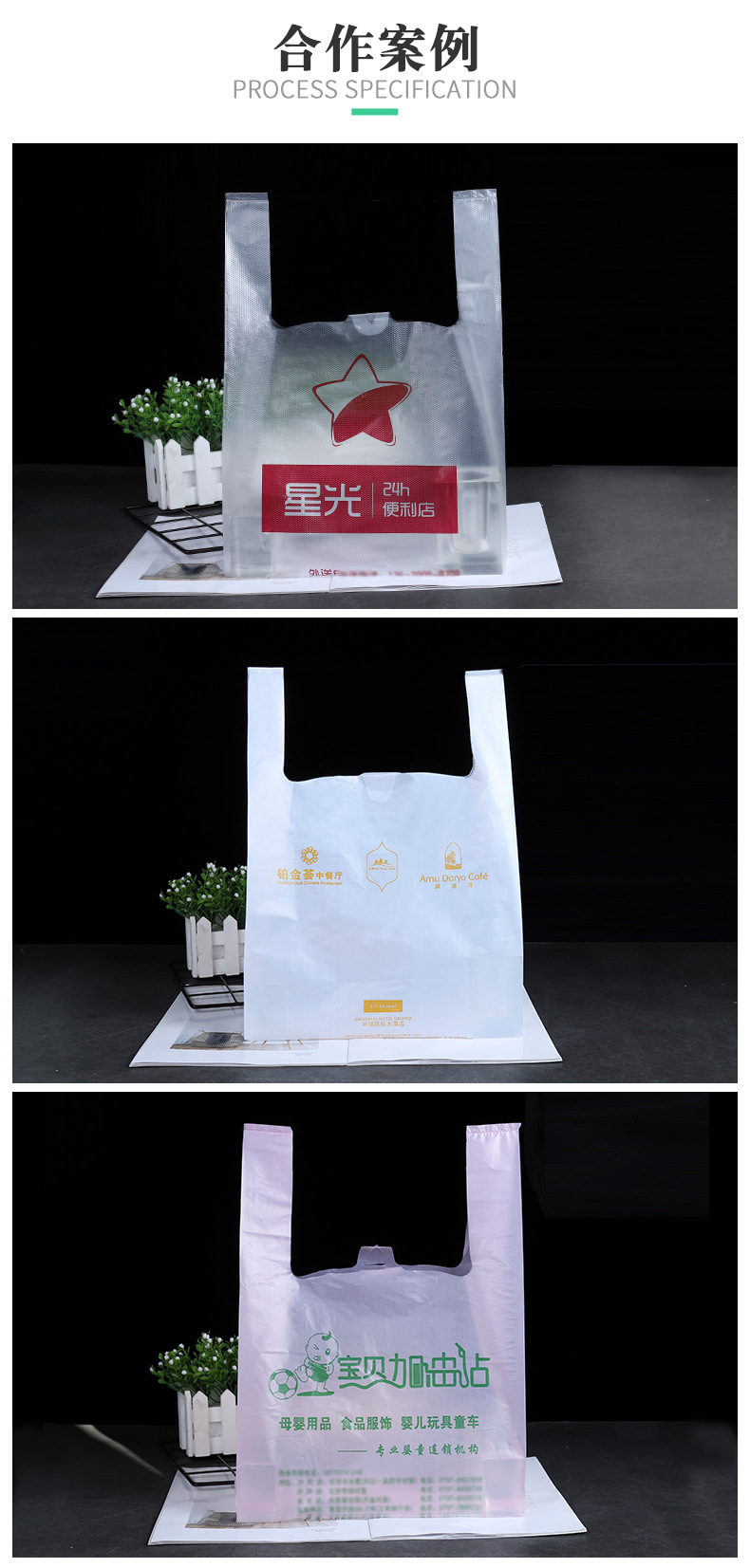 背心袋 塑料袋水果马甲袋打包袋食品包装袋方便购物袋批发 可定制