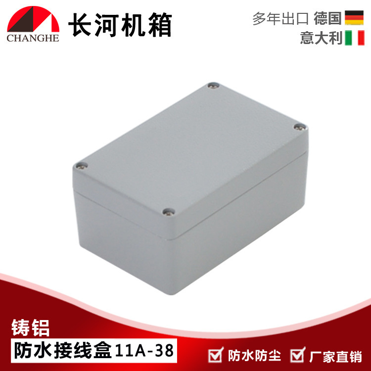 防水接线盒铝 铸铝防水盒 端子接线盒分线盒11A-38