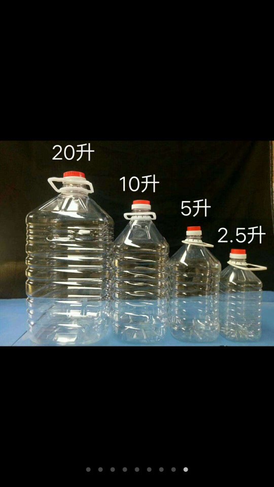 厂家直销五升色拉油桶5公斤色拉油壶色拉油瓶酒壶酒桶5kg油桶