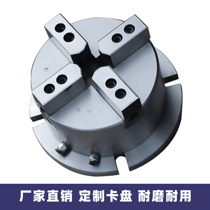 包邮厂家直供铣床钻床加工中心用 tk320hq 立式四爪中空气动卡盘