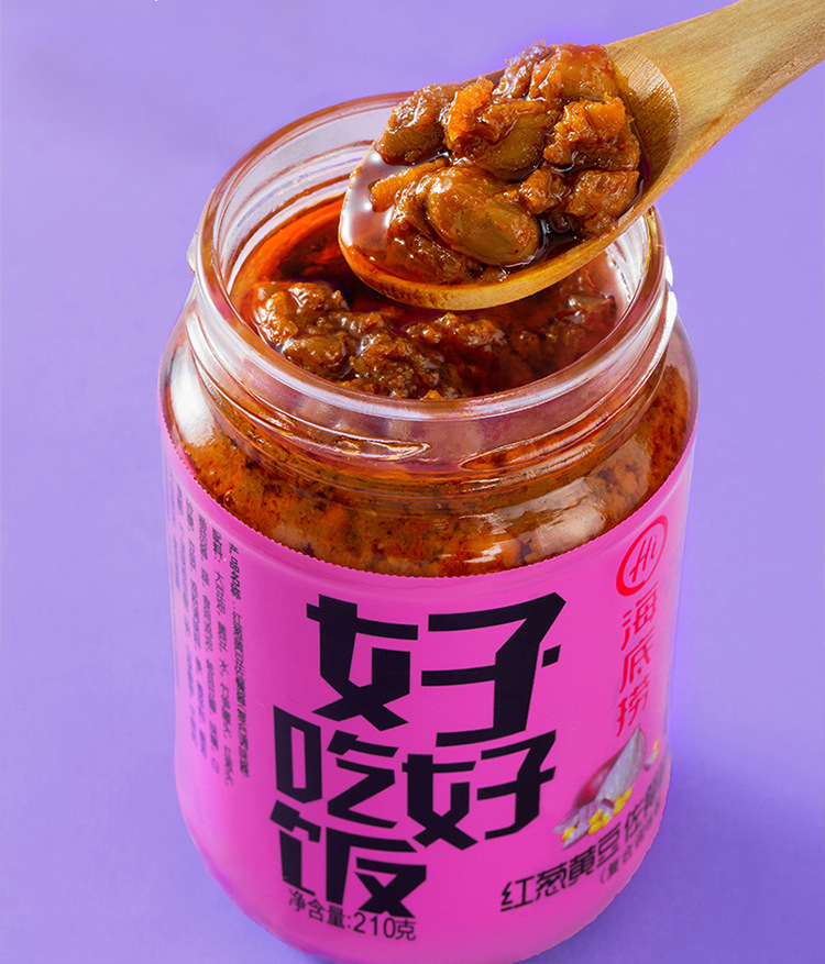 海底捞 红葱黄豆佐餐酱210gx2瓶 拌下饭酱甜面酱味碟蘸料调味酱料
