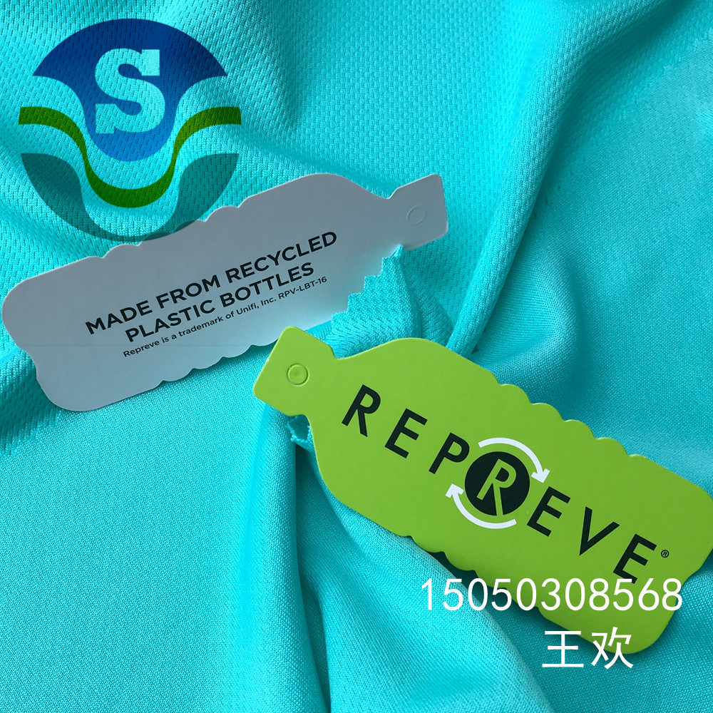 供应:环保再生面料 回收可乐瓶再生网眼面料 美国unifi涤纶纱线