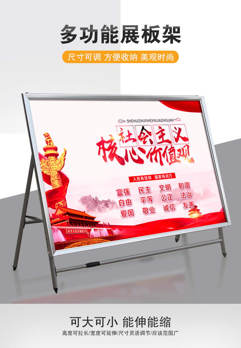 展板架大型广告牌展架kt板展示架立式落地折叠活动宣传栏公告栏