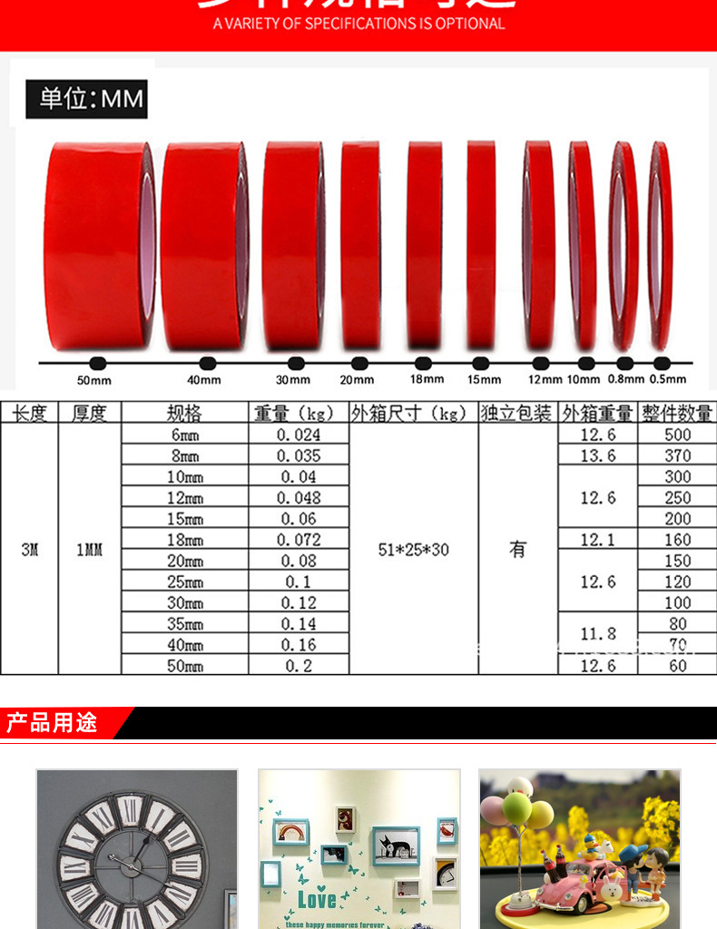 宽度换算:1公分=1厘米=10毫米 例如:0.8cm=0.