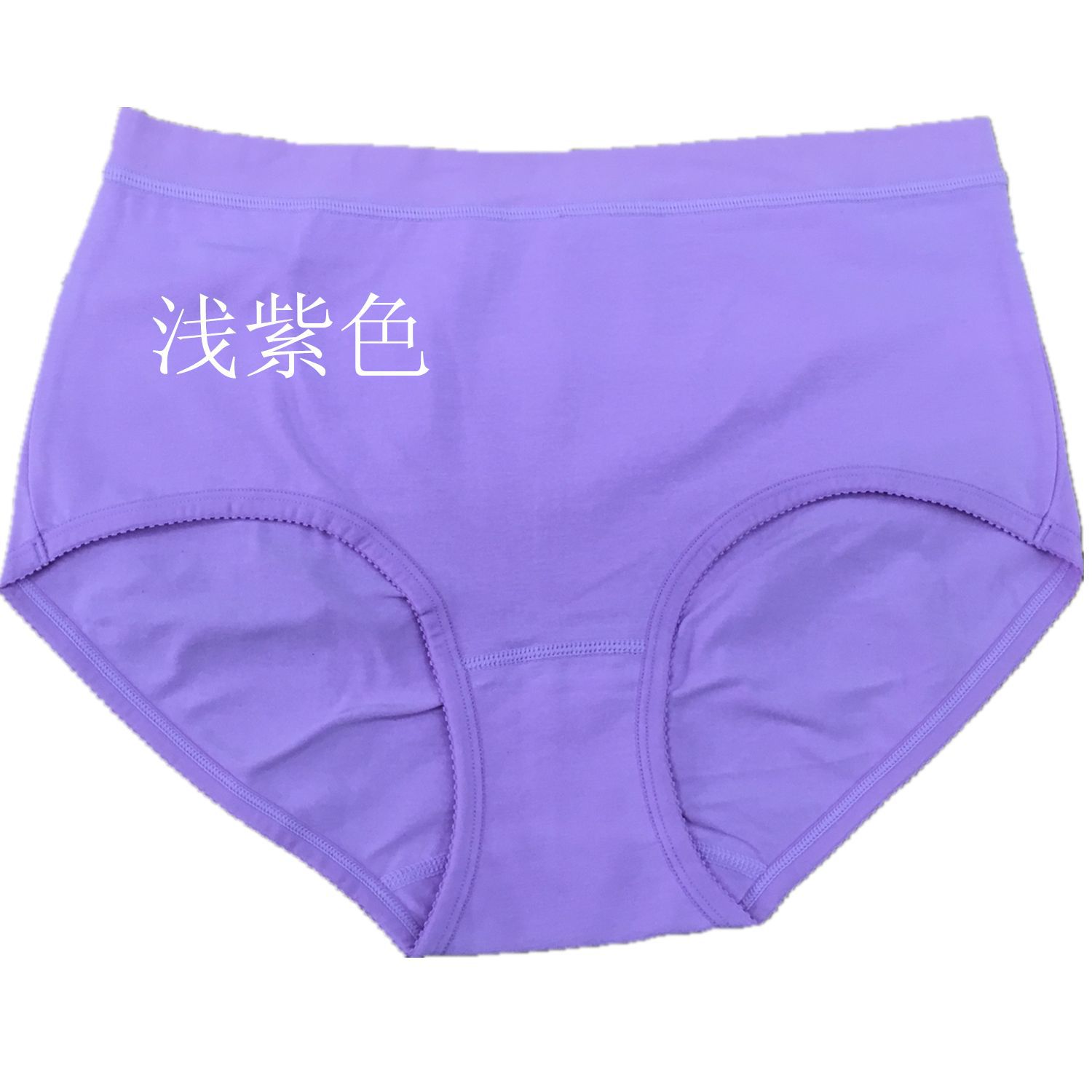 紫红天内裤弹力棉透气纯色提臀女士三角裤厂家直销热销妈咪裤2xl