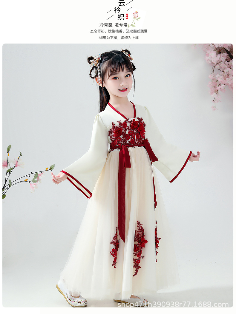 儿童汉服襦裙古风仙女服小女孩古装连衣裙女童中国风童装超仙秋装