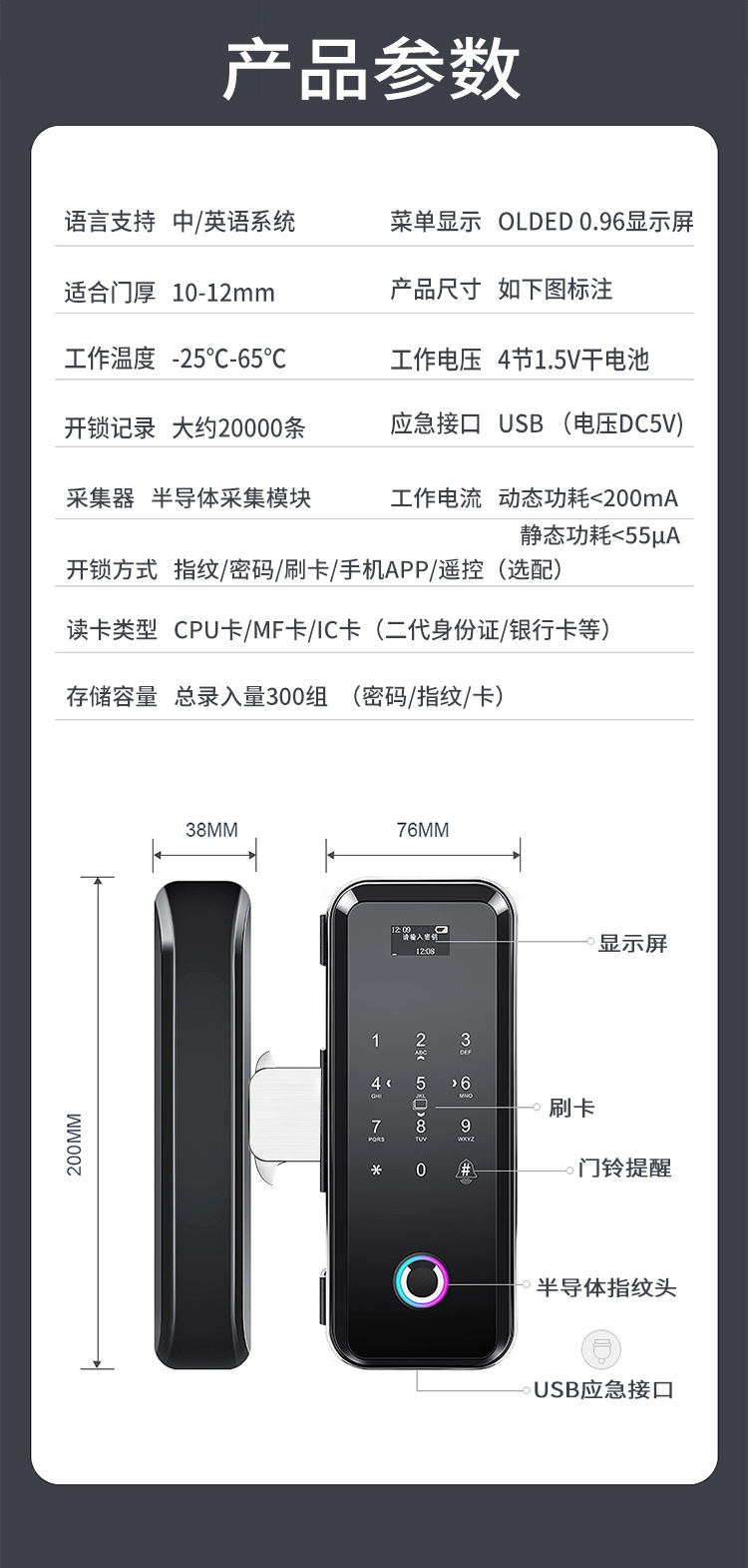 厂家直销玻璃门指纹锁办公室智能锁免开孔双钩单双门锁密码门禁锁