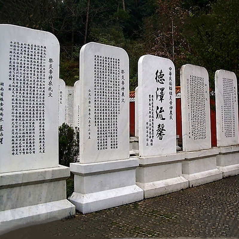 大理石花岗岩刻字竣工碑捐资功德碑刻石碑寺庙祠堂捐款纪念功德碑