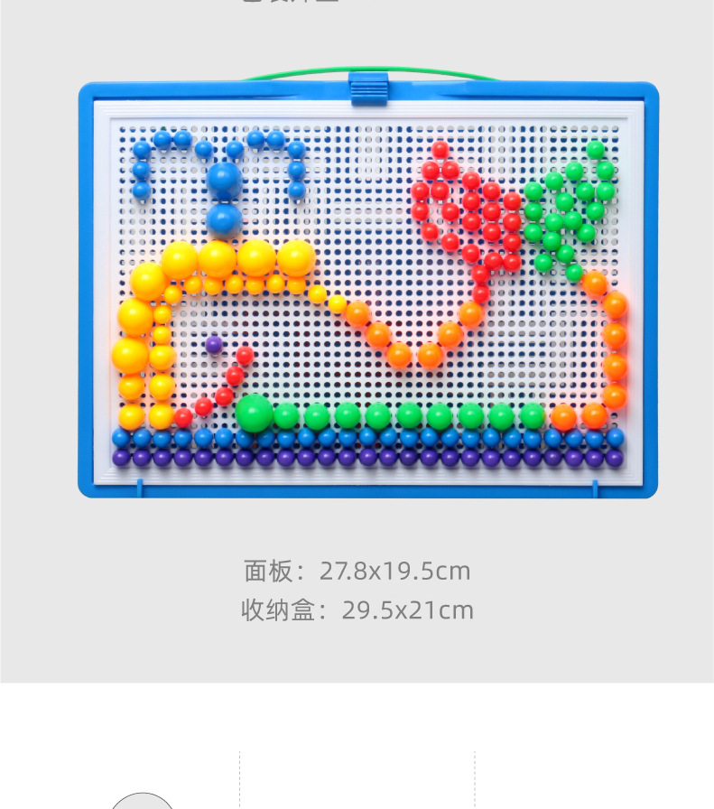 蘑菇钉拼图_卡通立体穿绳拼图男孩女宝宝2-3岁婴幼儿童穿线板拼插