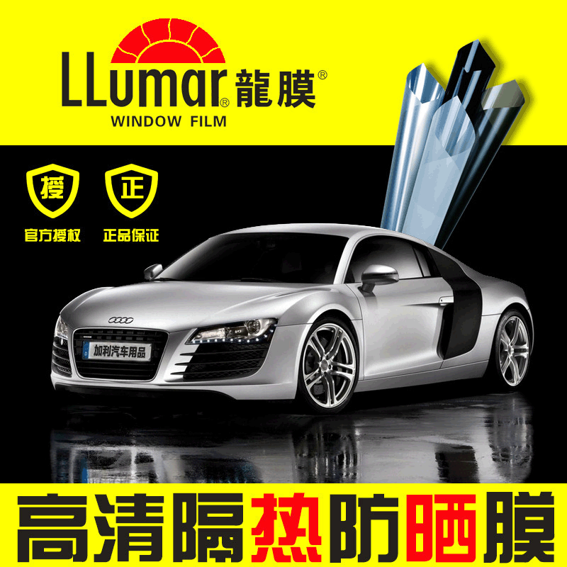 龙膜玻璃膜 汽车隐私隔热太阳贴膜 汽车玻璃车窗贴防晒太阳膜批发