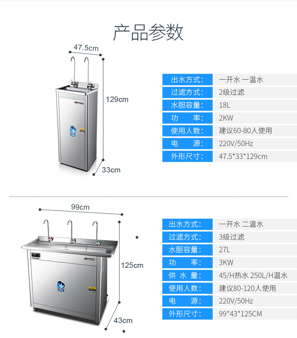 志高直饮开水机商用单位用开水器电热水器过滤饮水机弯头水龙头