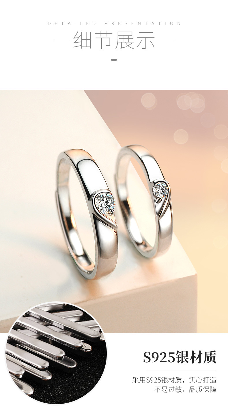 闽粤国际珠宝s925纯银爱心情侣戒 男女组成心形对戒开口镶嵌戒指