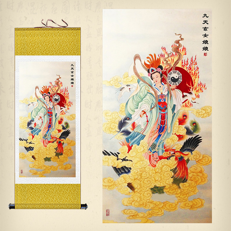 九天玄女画