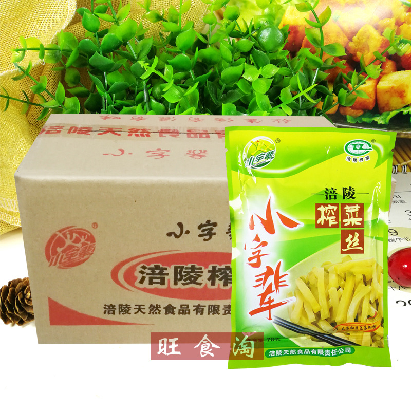 小字辈涪陵榨菜丝70克50袋整箱批发小包装榨菜开味菜下饭菜酱菜