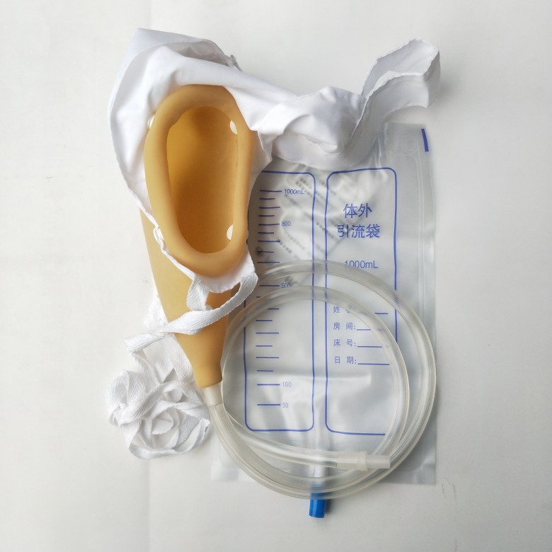 衡康男士/女士接尿器瘫痪病人小便恒康中老年卧床护理成人接尿袋