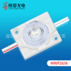 LED High power module,Injection molding process,Constant Current Driver, 3535 Highlight Lamp beads lighting identification light source