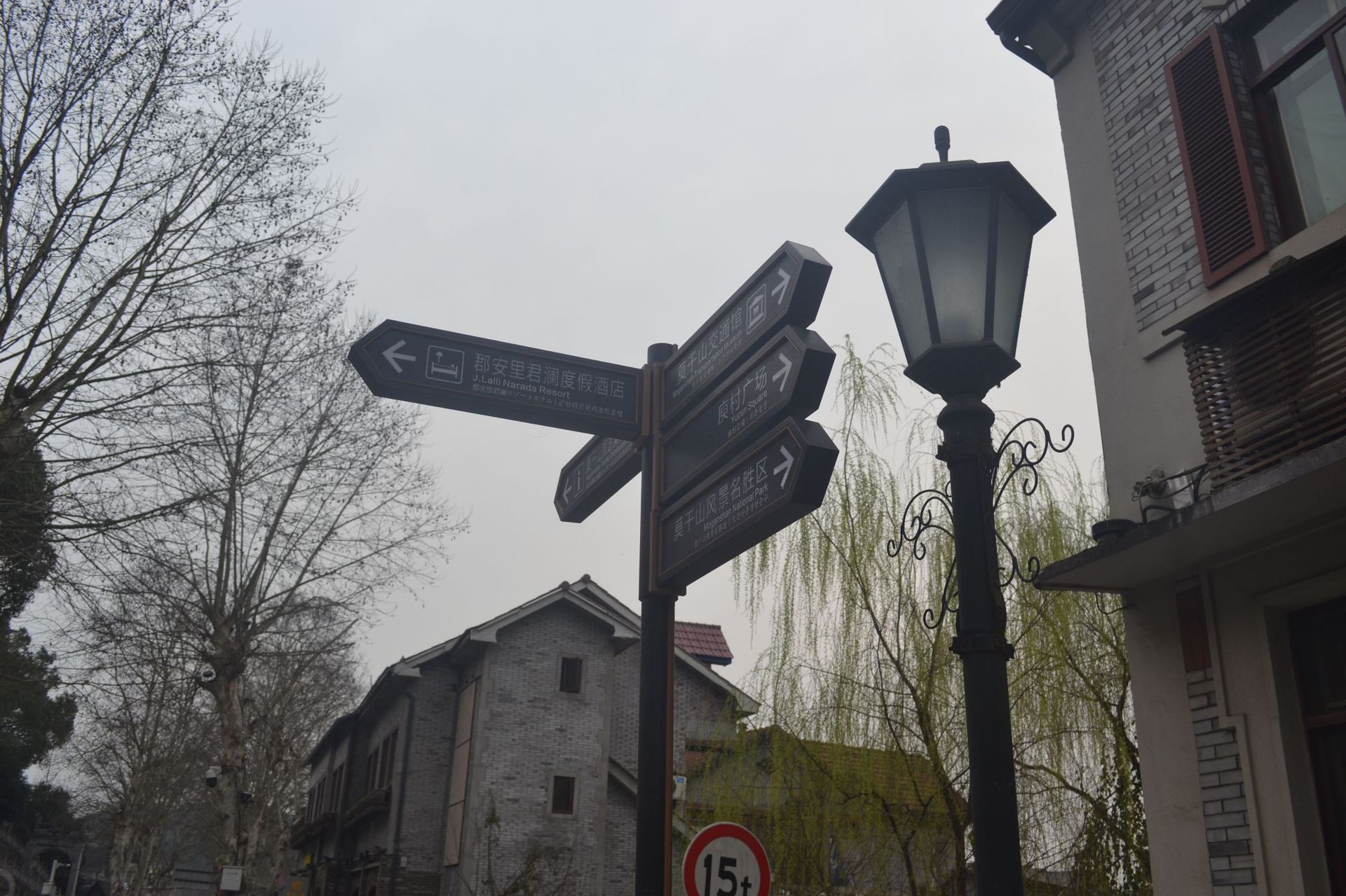 景区指示牌热转印木纹标牌 不绣毂指示牌 导视停车引导牌支持定制