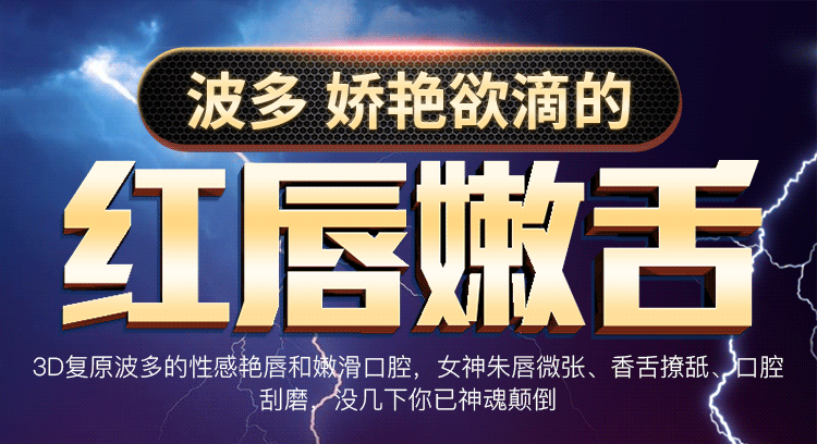 口交暴力动态图片 男女性动态激烈动态图