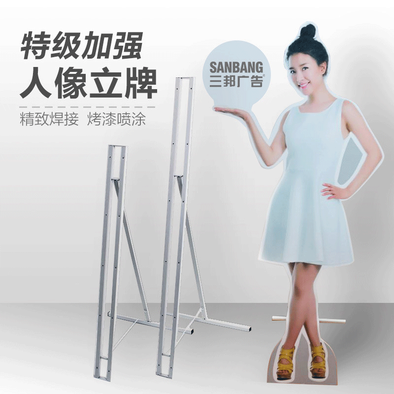 人像立牌广告牌明星人物人形立牌支架批等身异形展板画面定制批发