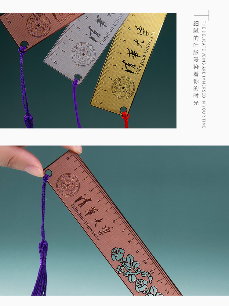 专业定制 清华大学书签创意个性高档尺子书签校庆毕业赠送礼品