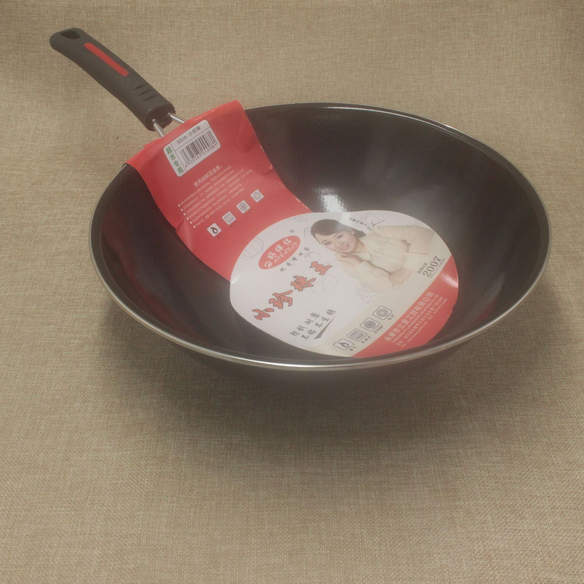 好伴侣小珍珠王搪瓷锅燃气罩电池炉通用厨房锅具批发义乌日用百货