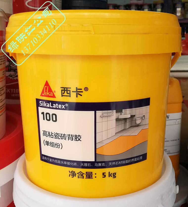 西卡玻化砖耐水背涂胶瓷砖胶界面剂sikalatex高粘瓷砖背胶5kg/桶
