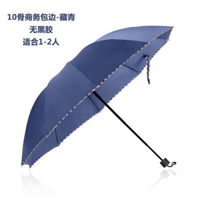 Factory Wholesale Ten-Bone Folding Large Umbrella plus-Sized Reinforced Double Parasol Sunny Umbrella Sunshade Advertising