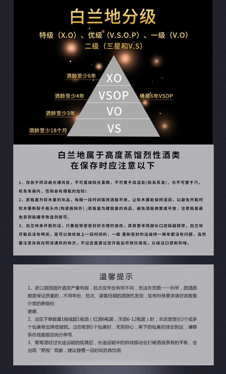 厂家洋酒酒吧夜店用酒白兰地法国原酒进口白兰地经典 红方白兰地