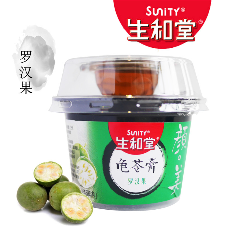 生和堂龟苓膏草本罗汉果金银花味215g杯果冻布丁夏季休闲零食特产