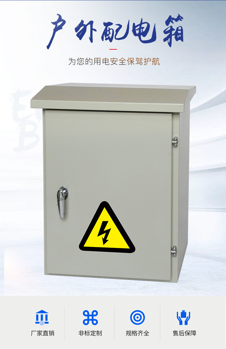 双层门户外配电箱壁式挂墙箱落地箱明装监控仪表箱防水控制箱壳体
