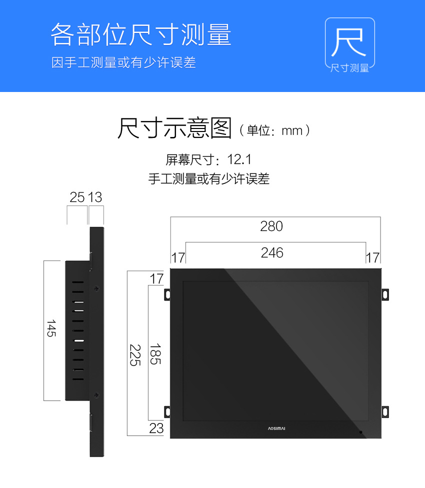 10寸工业显示器15寸便携式液晶触摸17寸医用设备19寸电脑显示屏