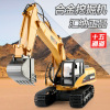 The Department is satisfied 550 Simulation engineering Car Model 15 passageway alloy excavator remote control Toy car children outdoors interaction The Department is satisfied 550 Simulation engineering Car Model 15 passageway alloy excavator remote control Toy car children outdoors interaction