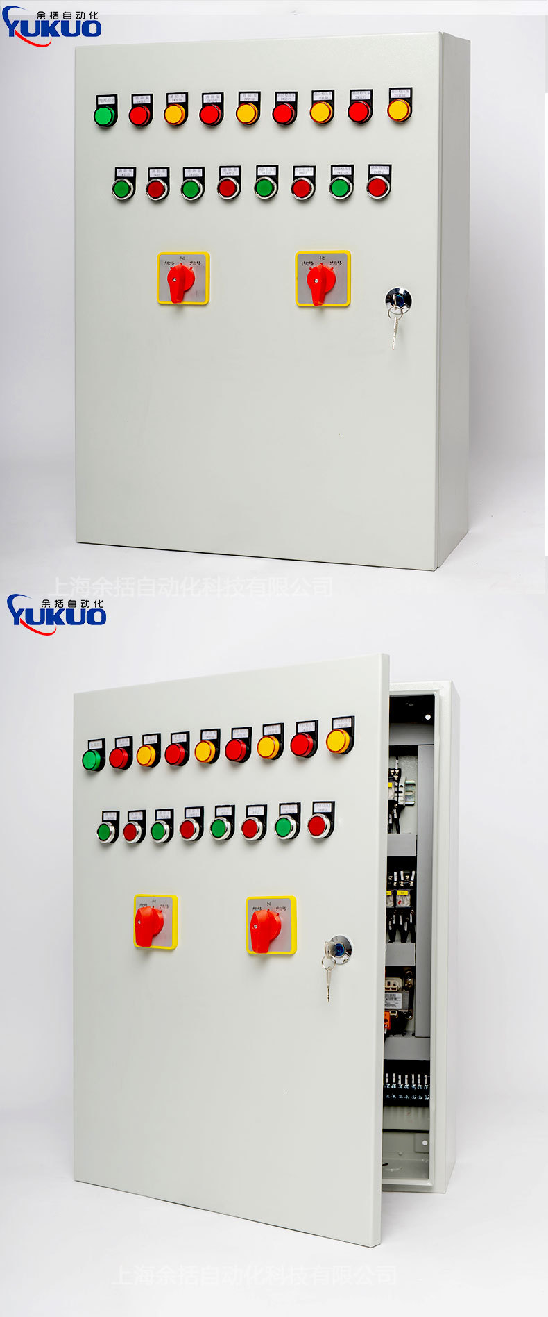 消防水泵自动控制箱成套自动化控制厂家直销