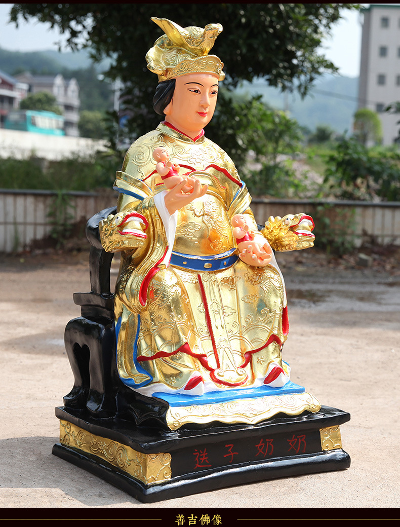 送子观音佛像摆件 求子嗣菩萨寺庙供奉佛具 树脂送子老母娘娘