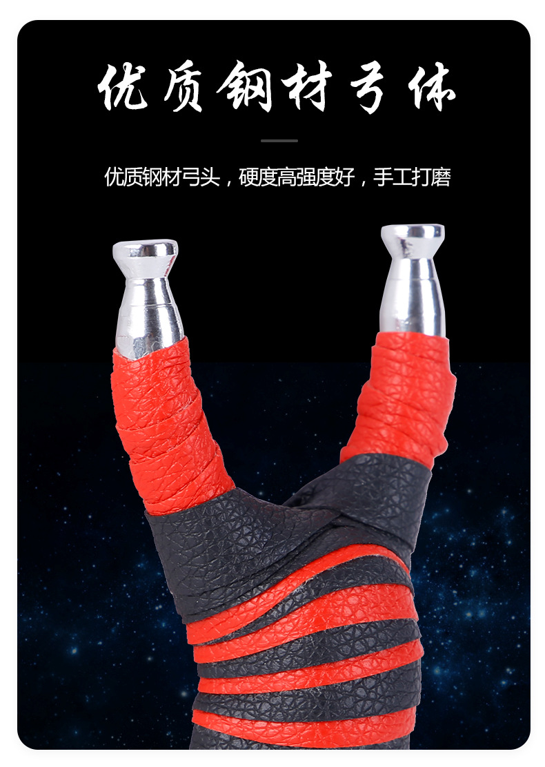 弹弓飞虎叉扁皮实战弹弓直板邓飞虎弓不锈钢扁皮户外地摊庙会热销