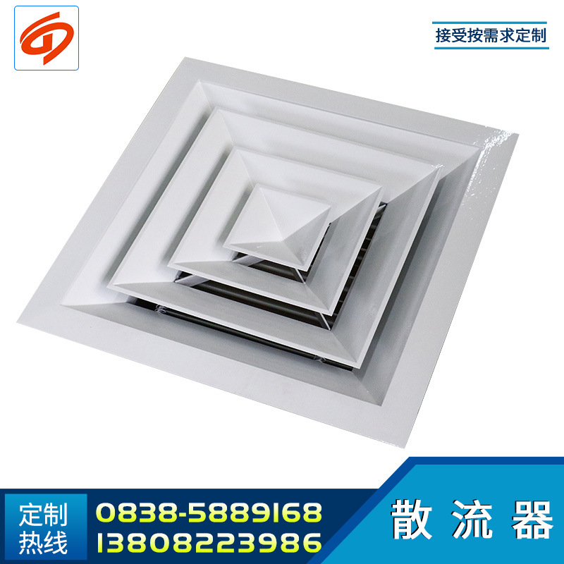 加铝制调节阀方形散流器金属可调通风换气风口吊顶散流进出风口
