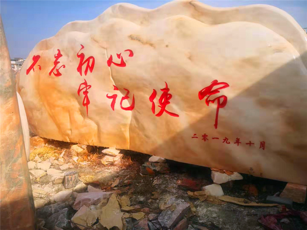 人靠衣裳马靠鞍,石头也不例外,这一冲洗把石头表面的灰尘和打磨印记冲