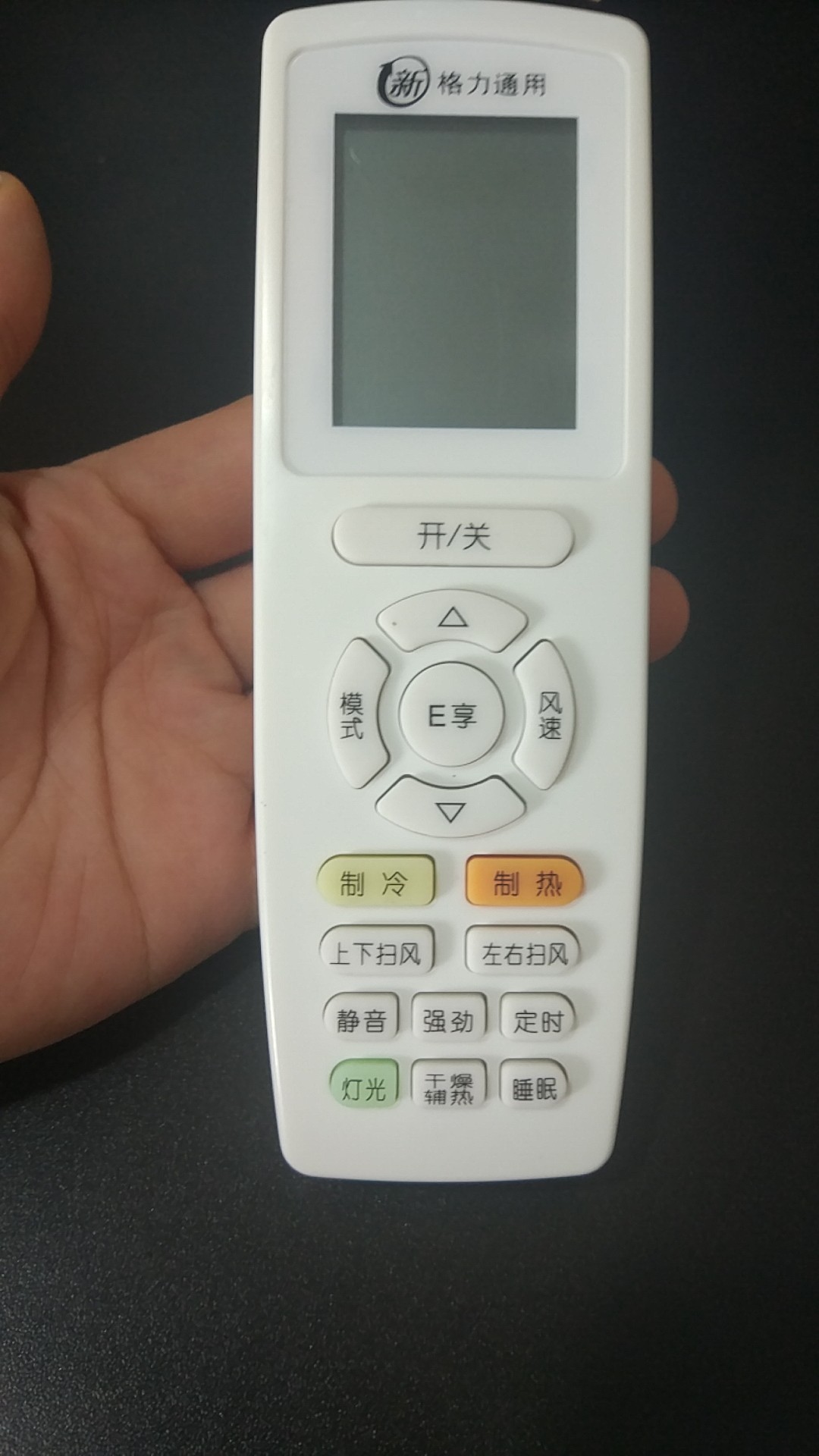 适用于格力空调多功能遥控器q力迪ybof2 y502k/s yadof yapof3