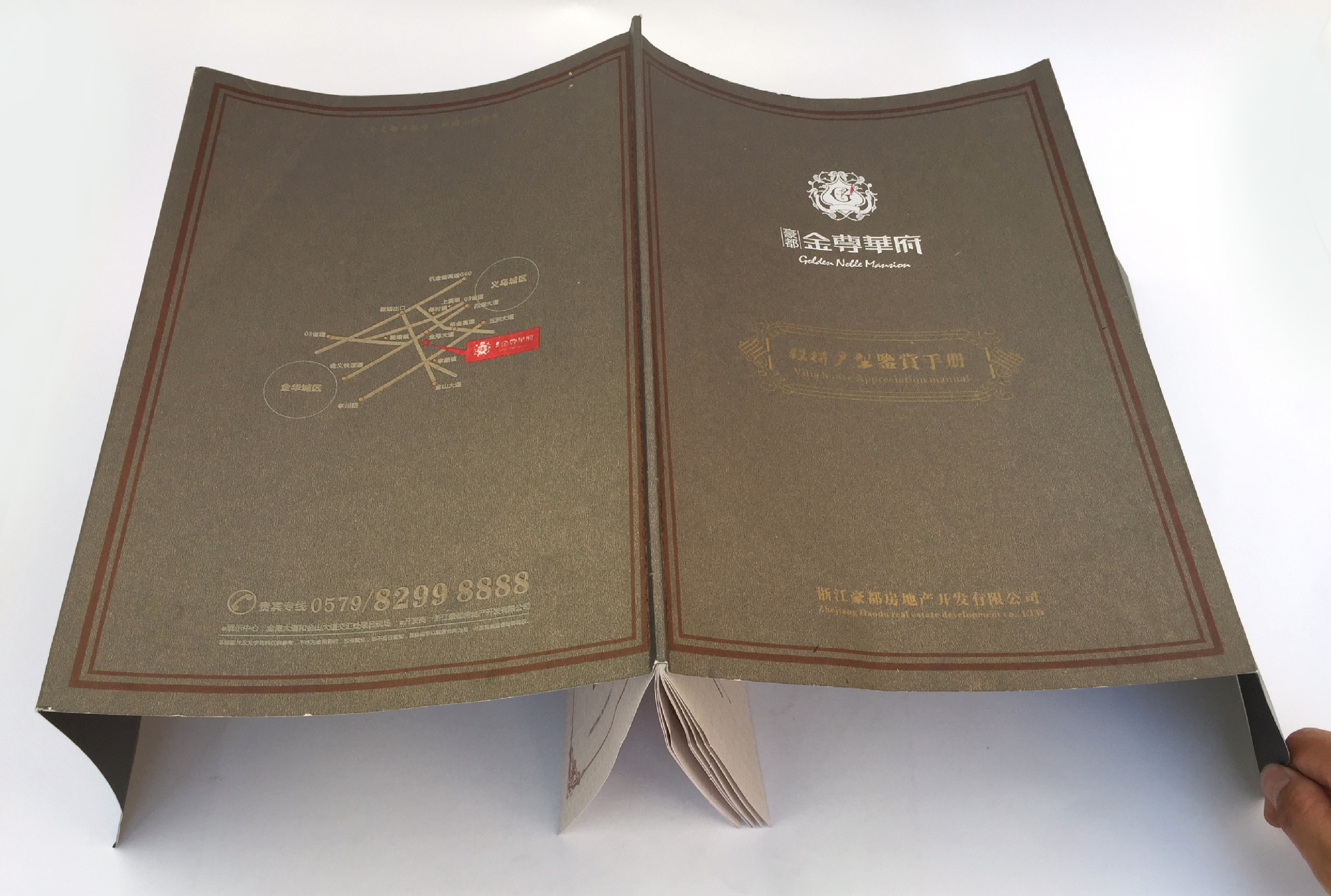 义乌厂家印刷地产楼书封面采用特种纸拉折页烫金高档画册印刷装订