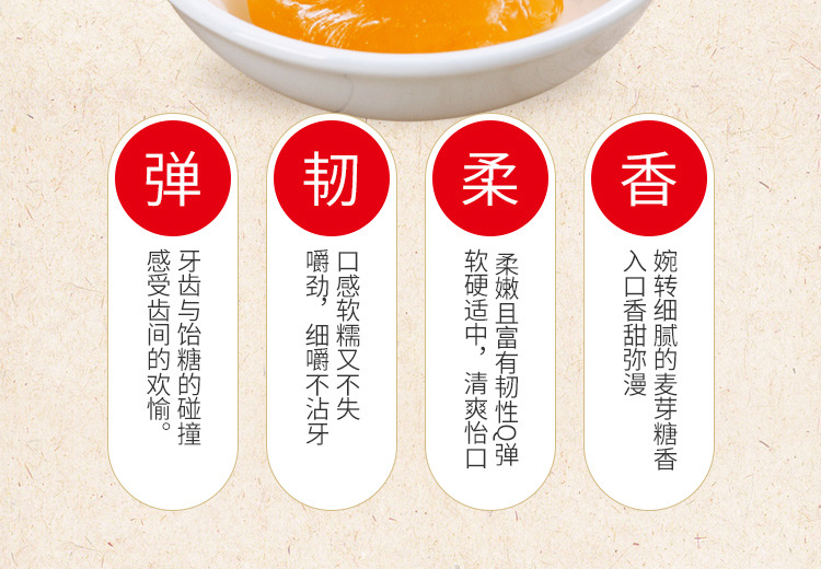 圣福记甜橙饴糖软糖水果味正宗山东特产高粱饴喜糖软糖儿时味道