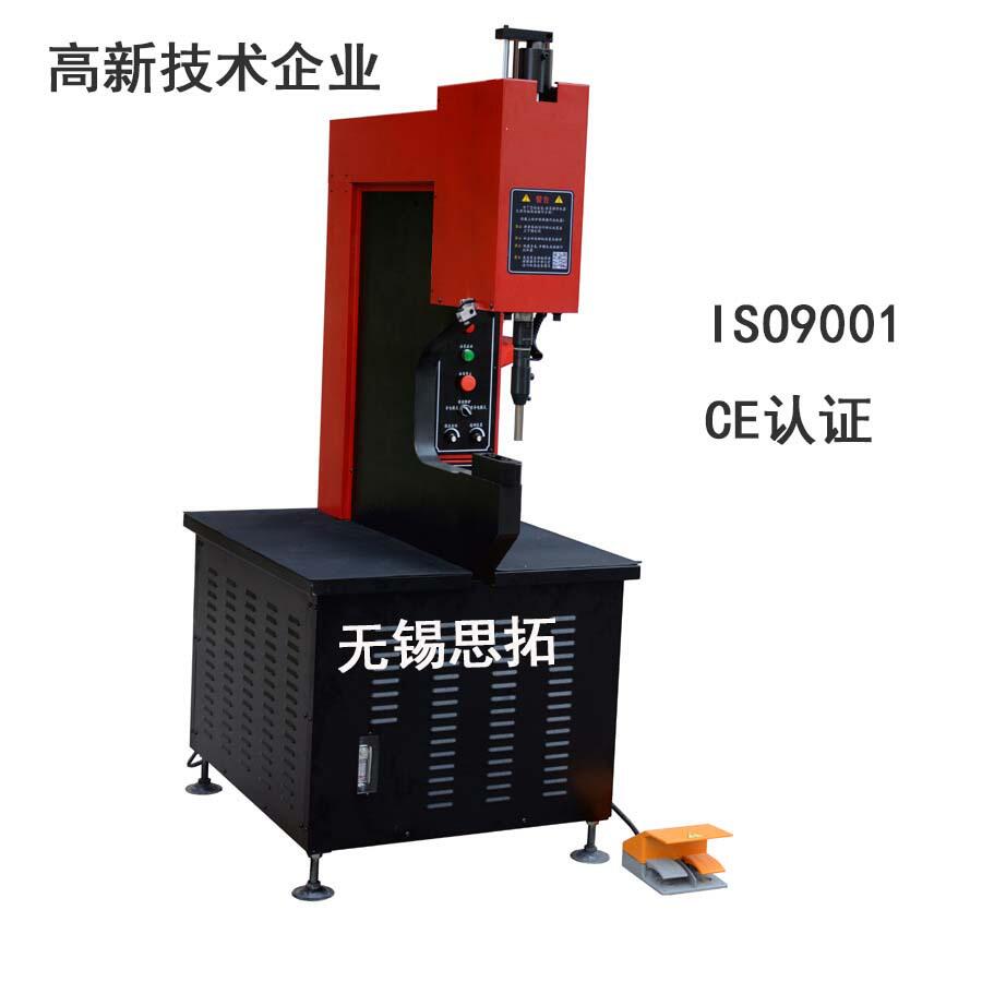 苏州思拓 自动压铆机 液压铆钉机 吹气式自送料铆合机 12t铆接机