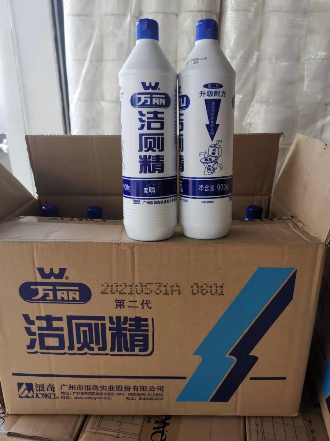 现货900ml浪奇万丽洁厕精900g浪奇万丽洁厕液马桶除臭去垢清洁剂