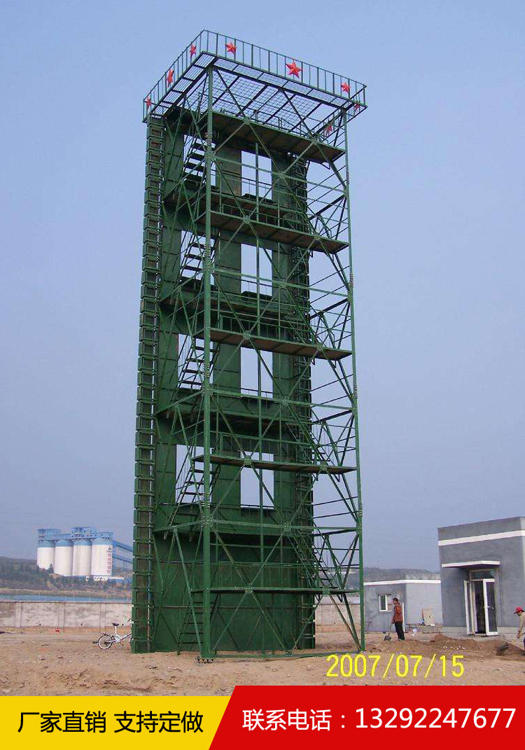 钢结构特训基地体能训练铁塔双窗高层消防训练塔野外拉练训练塔