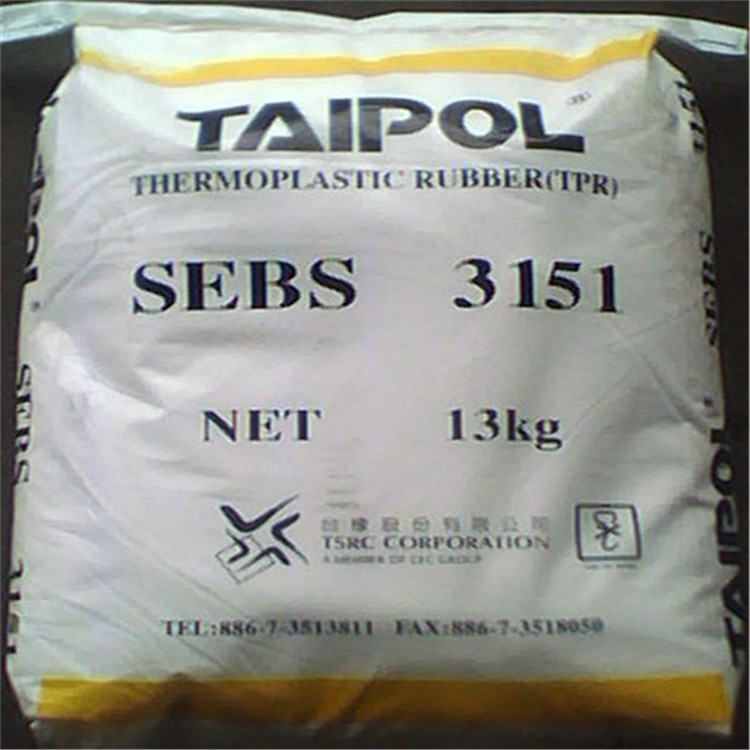 台湾台橡/sebs/3151/热塑性橡胶,台湾台橡/sebs/3151