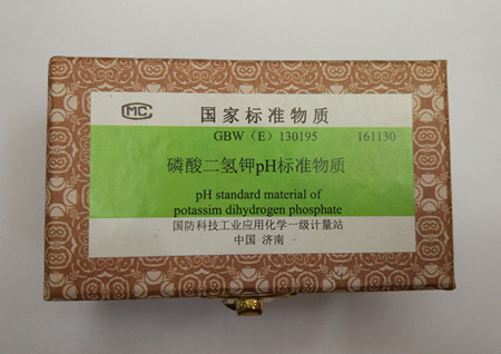 gbwe130195混合磷酸盐ph标准物质ph68750g国防科工委