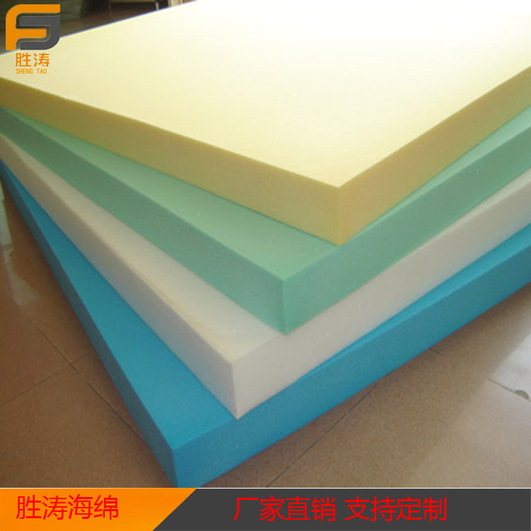 加厚海绵海绵垫