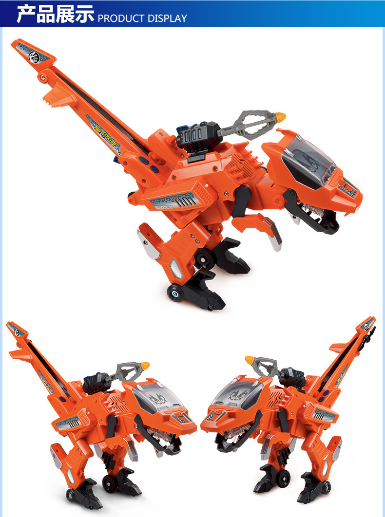 伟易达变形恐龙二代速龙-141418 恐龙可变会说话形直升机男孩玩具