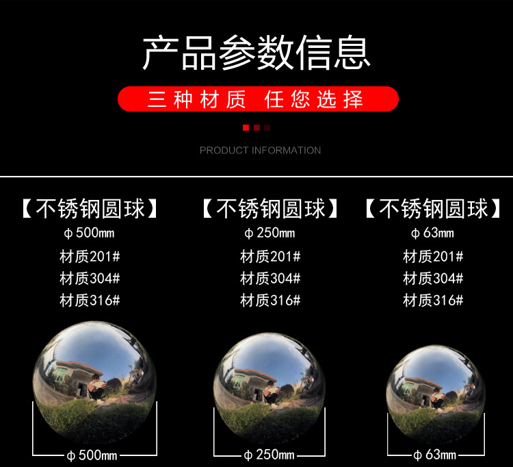 厂家直销定制201不锈钢空心球304精品圆球装饰浮球焊接扶手立柱球