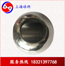 上海球科  专业生产不锈钢球体 阀门球芯   铣小平面  L型球体