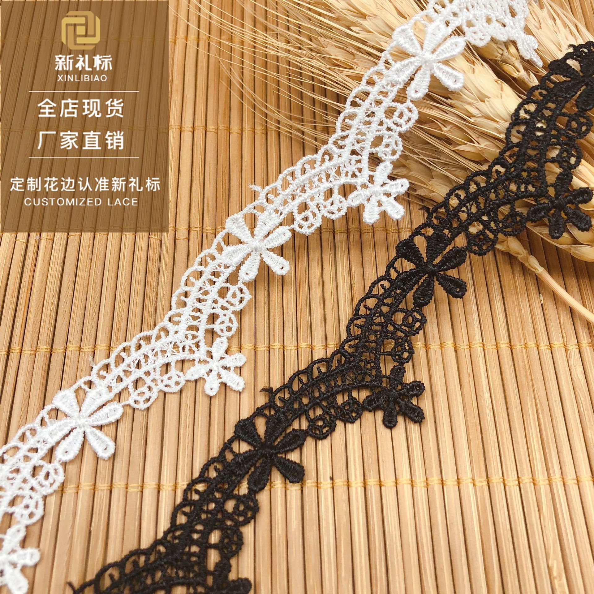 clothing accessories diy polyester hairline rule water soluble bar code lace embroidery embroidery water soluble lace clothing accessories flowers